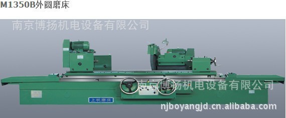 无锡上机外圆磨床M1350B现货供应京盟数控