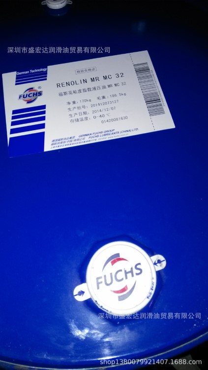 北京/天津 福斯RENOLIN MR MC22潤滑油 18升/208升 包郵