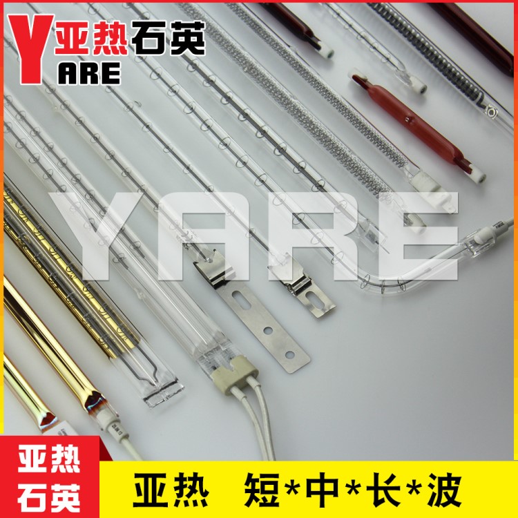 小太陽電熱扇取暖器加熱管 取代電爐絲發(fā)熱燈管 鹵素管 直型管