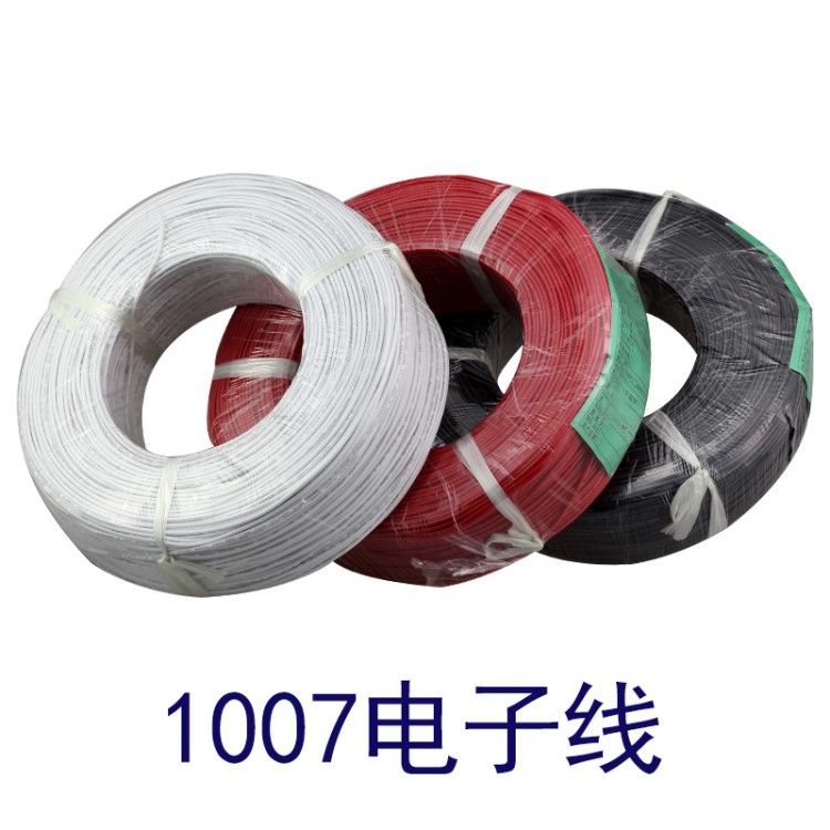 1007電子線22AWG22號(hào)24號(hào)26號(hào)正標(biāo)線多股鍍錫銅導(dǎo)線美標(biāo)PVC順順發(fā)