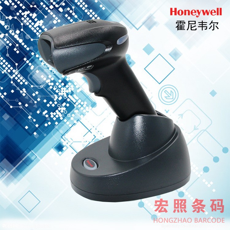 Honeywell 霍尼韦尔 1902GSR 无线二维条码扫描器 配辅助底座