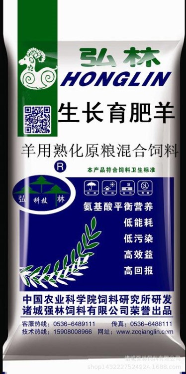 奶山羊专用饲料 奶山羊养殖 奶山羊饲料 奶山羊养殖厂家直销