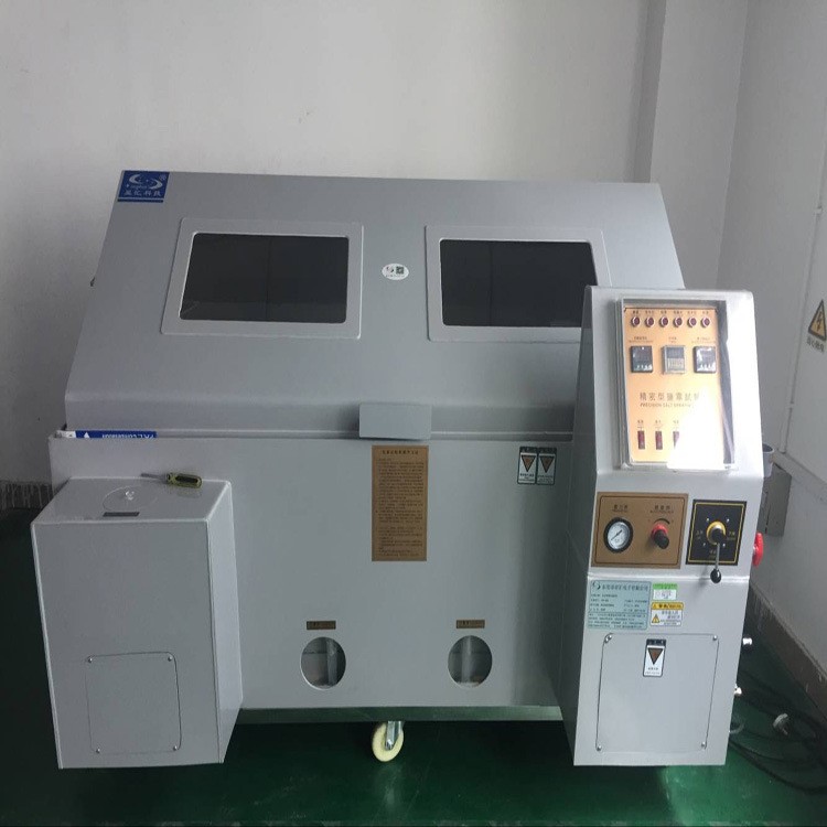 鹽霧檢測報告鹽水噴霧試驗機鹽水噴霧試驗箱鹽水噴霧試驗設備廠家