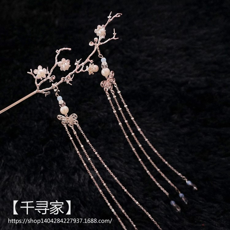 一件代發(fā)原創(chuàng)瓊枝玉葉古風(fēng)發(fā)簪古典步搖氣質(zhì)流蘇漢服發(fā)飾頭飾配飾