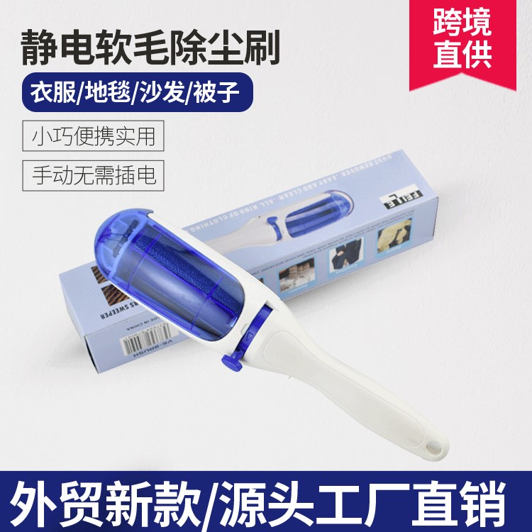 靜電衣服粘毛器滾筒家用除毛器衣物去毛刷毛器毛呢大衣羊絨刮毛器