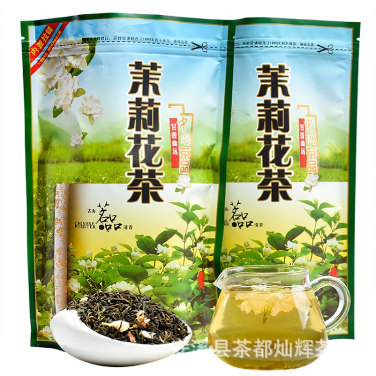 茉莉花茶袋裝綠茶散裝茶葉包裝批發(fā) 濃香型飄雪橫縣 奶茶店專用