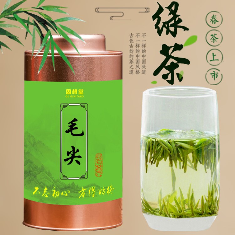 新茶信陽毛尖茶葉批發(fā) 2019年明前黃山毛尖綠茶散裝濃香廠家直銷