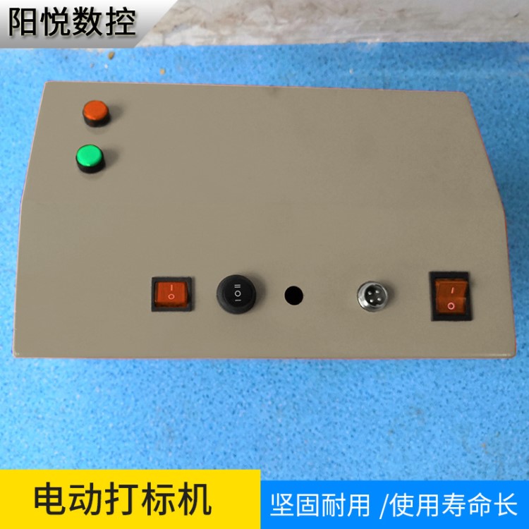 電動(dòng)銘牌打標(biāo)機(jī)金屬銘牌刻字機(jī)器 電動(dòng)標(biāo)牌打印機(jī) 銘牌標(biāo)牌打標(biāo)機(jī)