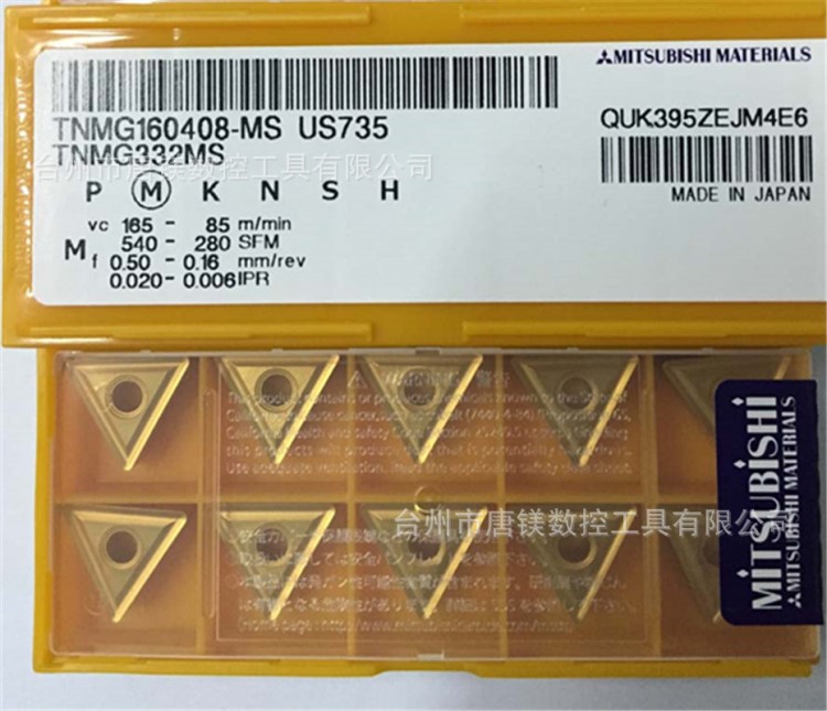 TNMG160408-MS US735日本数控刀具三菱不锈钢车刀片机床机夹刀粒