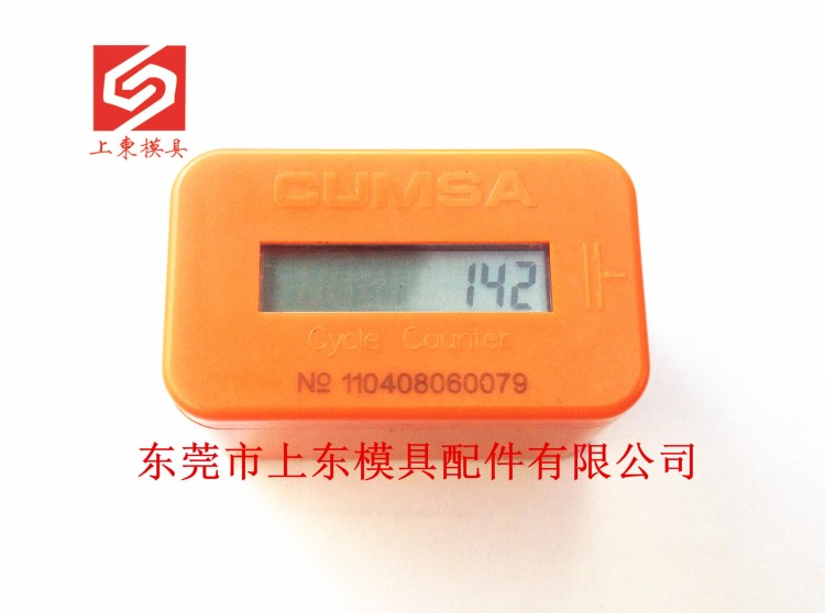 供應CUMSA模具電子計數器CCT.5328