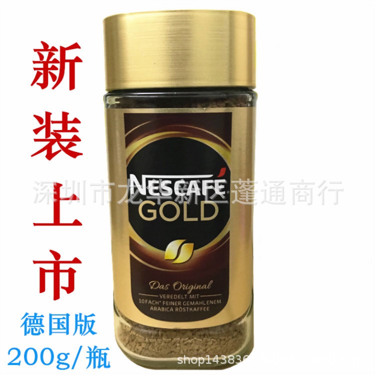 公司貨21年2月德國Nescafe雀巢黑咖啡速溶烘焙無糖特濃200g