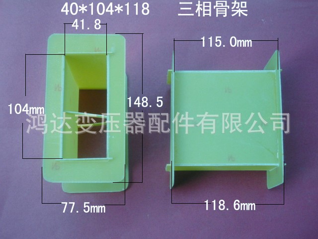 定制 各种非标  变压器骨架低频变压器配件胶芯价格低 发货快