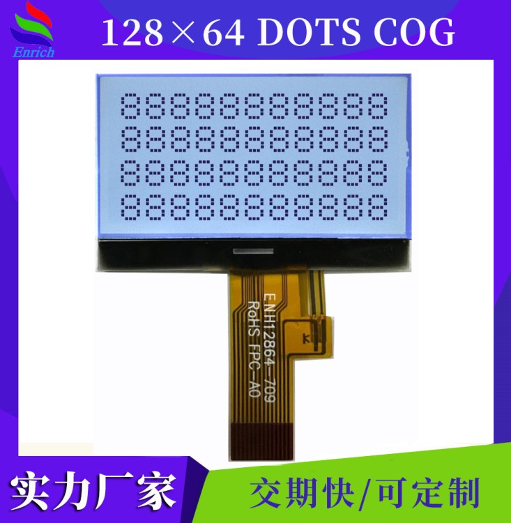 1.6寸顯示屏FSTN全透COG模組定制超寬溫工業液晶屏12864點陣屏
