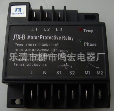 漢鐘壓縮機保護模塊 JTX-B 馬達保護