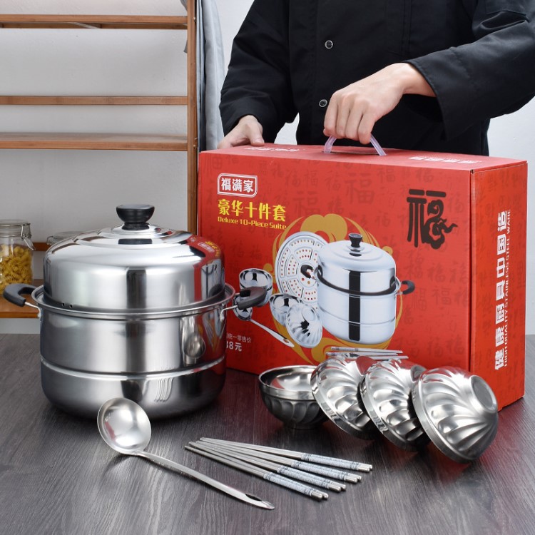不銹鋼餐具十件套 家庭實用禮品湯鍋碗湯勺筷多件套 禮品套裝