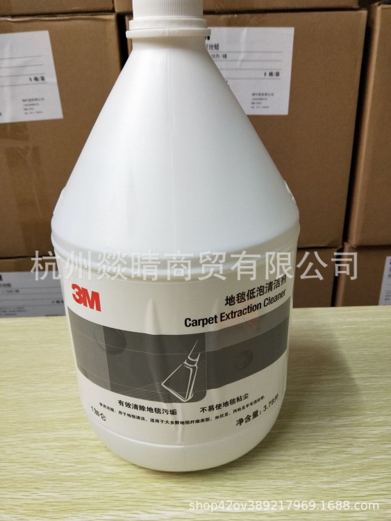 3M 地毯低泡清潔劑酒店地毯清洗去污液低泡地毯水 4桶/箱