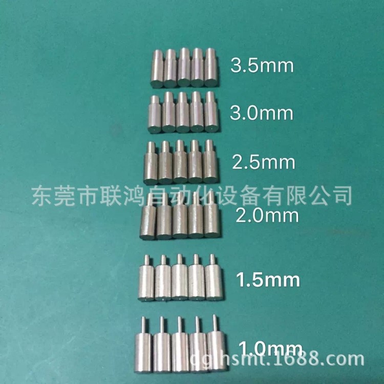 半自動印刷機定位針各種錫膏印刷機配件PCB板不銹鋼定位針 銅頂針
