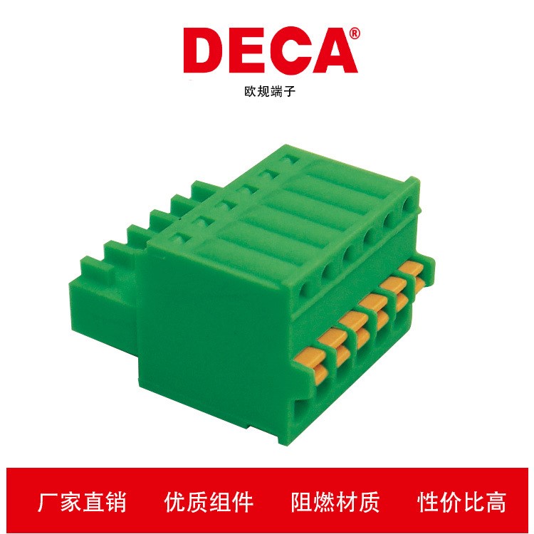 DECA 进联厂家直销PCB端子焊接式绿端公母接插件MPC300-250