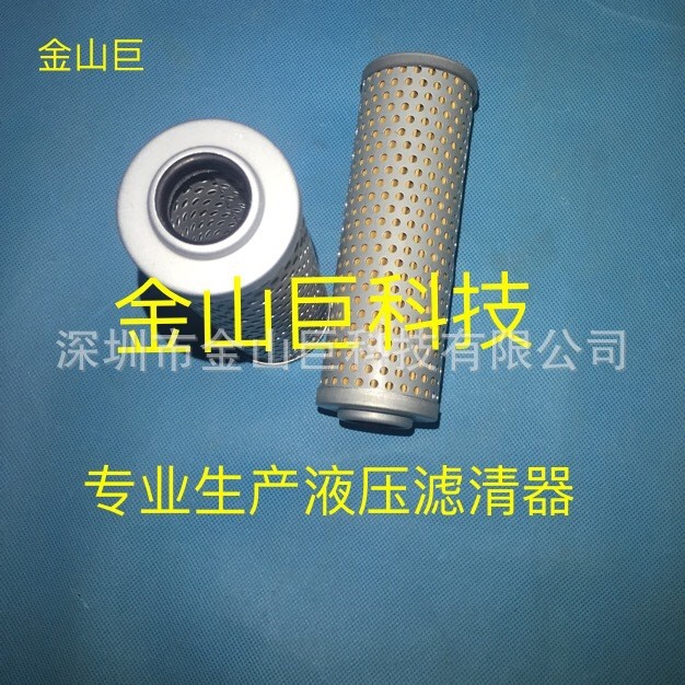 金山巨液壓油濾清器JHF-7954適用于加騰、竹內、久保田、中聯重工