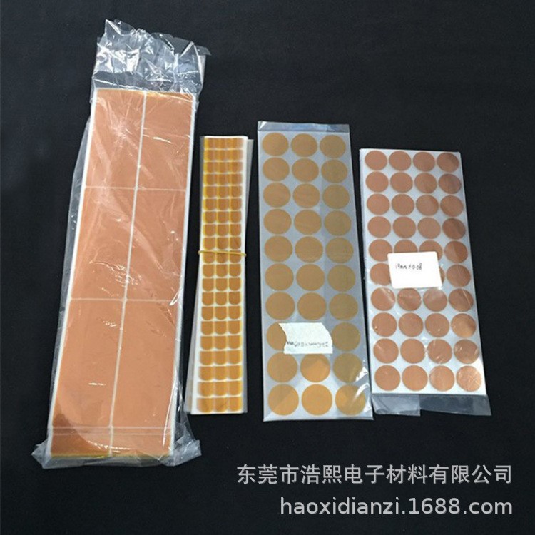 定做金手指高溫膠帶 線路板電鍍貼片耐高溫金手指麥拉片模切沖型