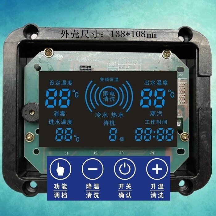 秋盛科技多功能家用臭氧蒸汽冷熱水清洗脈沖機(jī)設(shè)備配件電加熱器體