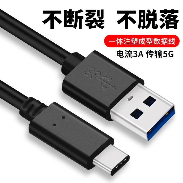 usb c谷歌Pixel/xL数据线type-c手机充电线厂家LOGO定制