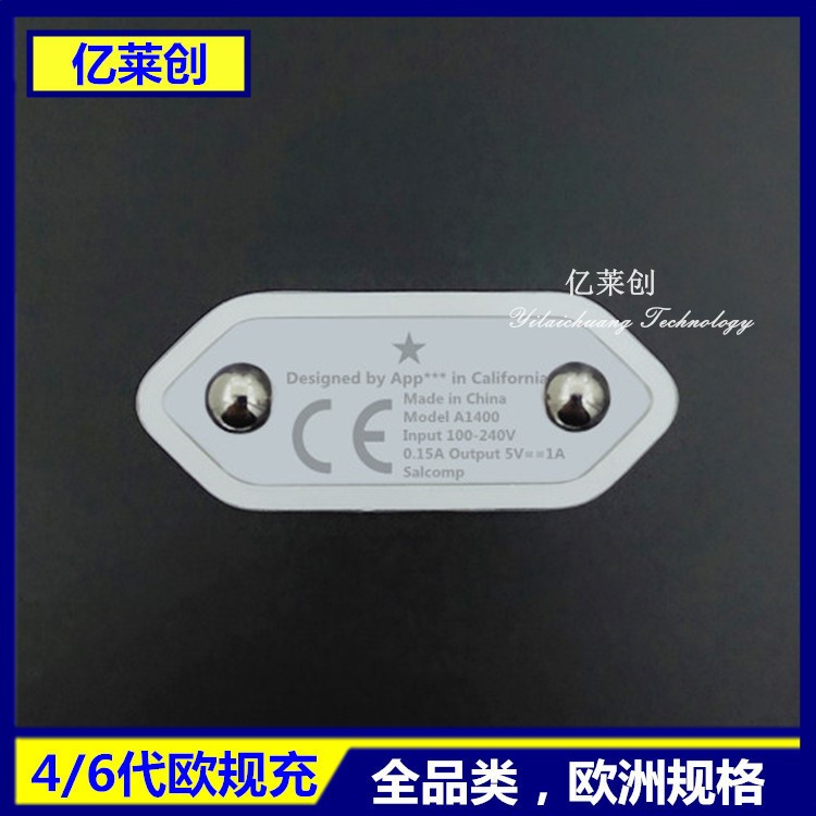 批發果粉充電器原裝4代歐規充適用于i4/6s/7代歐洲手機原殼充電器