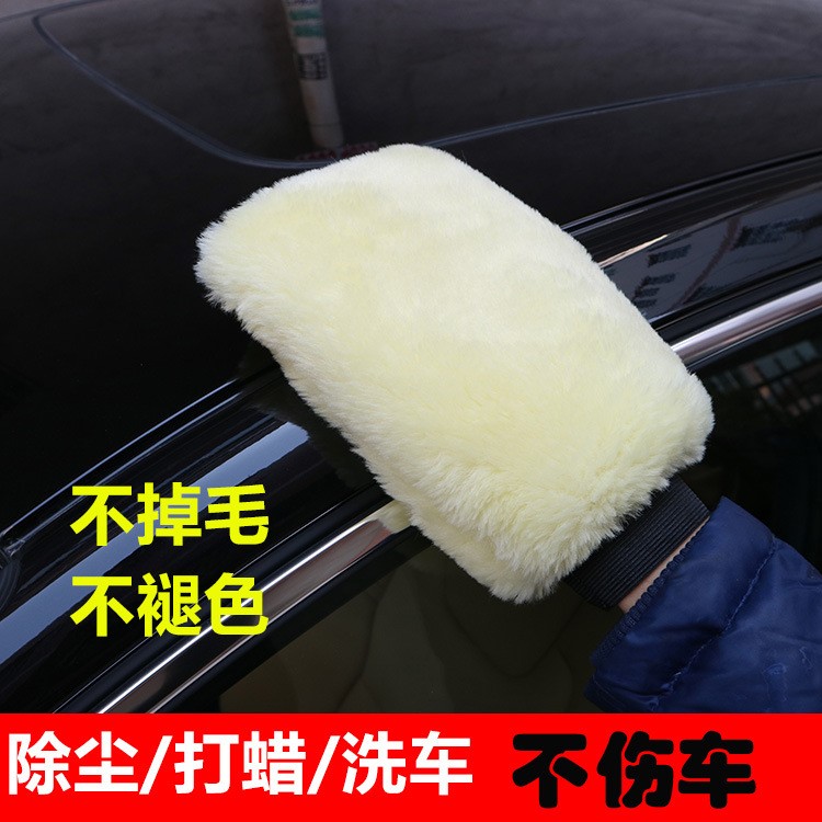 汽車洗車手套羊毛絨擦車打蠟加厚雙面手套車用清洗工具雪尼爾手套