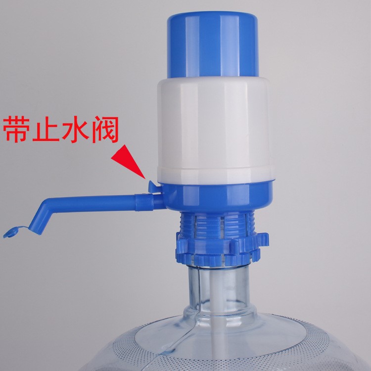 帶止水閥桶裝水壓水器手壓式飲水機(jī)桶抽水器飲水桶簡(jiǎn)易手動(dòng)壓水器