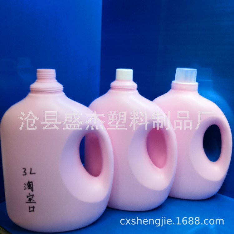 生產(chǎn)可封鋁箔小口不漏液3升洗衣液桶3千克3公斤洗衣液瓶3L淘寶壺