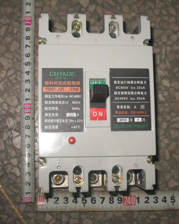 供應CM1  塑殼斷路器 MCCB YDM1 塑料外殼式斷路器