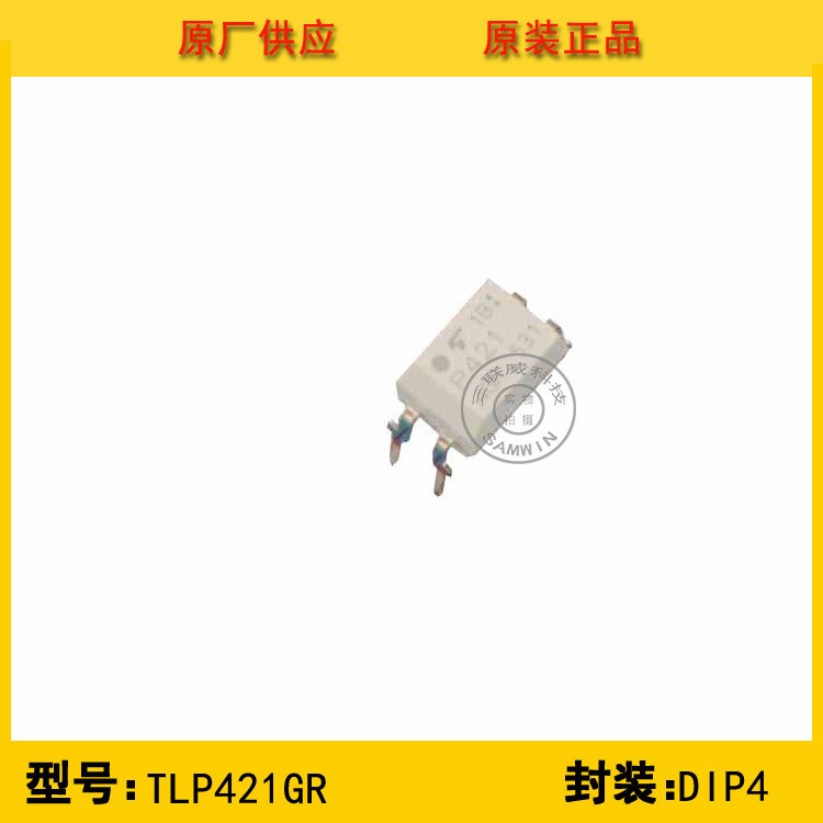 全新原裝 TLP421GR TOSHIBA東芝 DIP直插光耦 環保現貨分銷