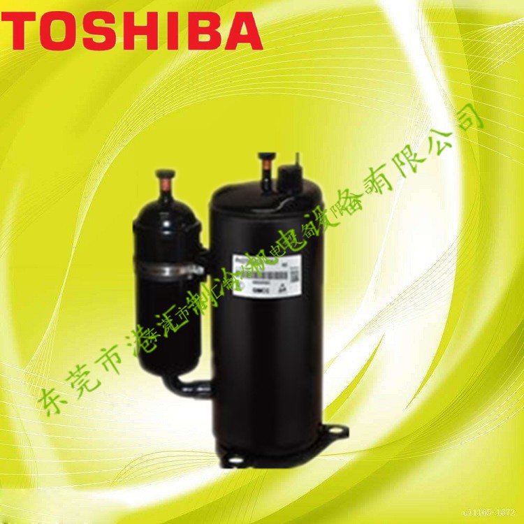 全新東芝/美芝PH150X1C-8DZD2 1P匹 R22 除濕機(jī)空調(diào)轉(zhuǎn)子壓縮機(jī)