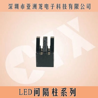 1-028|LED502S間隔柱|尼龍燈座|LED燈套|底柱|Led燈間隔柱廠家