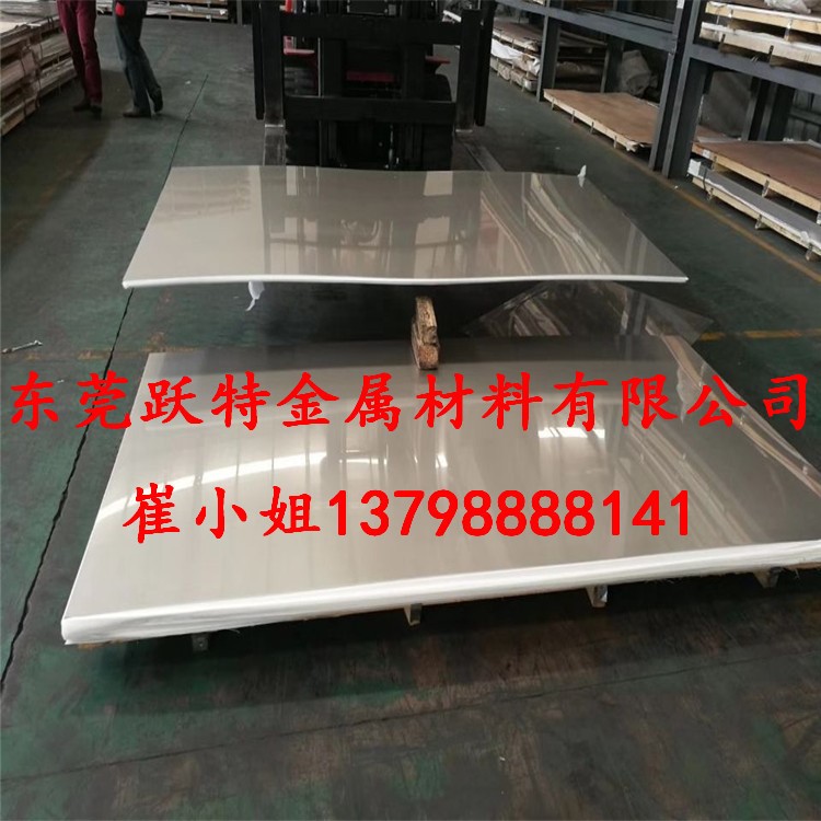 供應(yīng) 9Cr18MoV不銹鋼板 精板 光板 薄板 9Cr18MoV板料