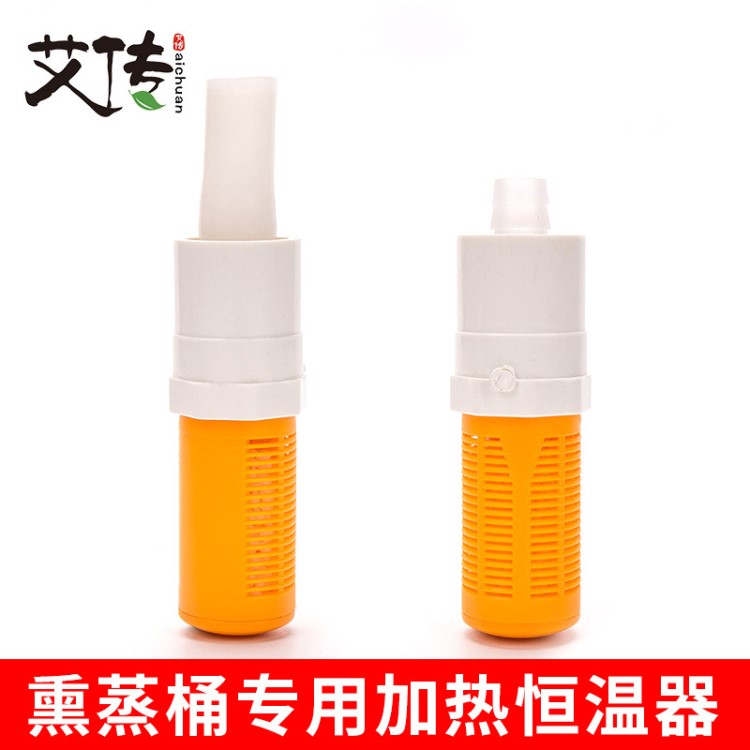 恒溫器 熏蒸桶專(zhuān)用恒溫器 熏蒸桶配件 艾傳批發(fā)