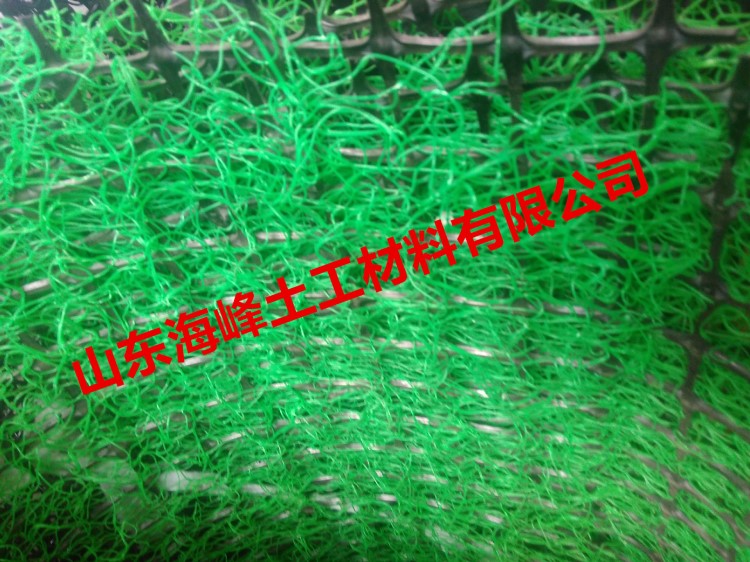 三維網墊