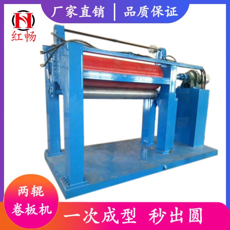 廠家定制不銹鋼數(shù)控卷圓機 數(shù)控液壓兩輥卷板卷圓機 自動卷板機