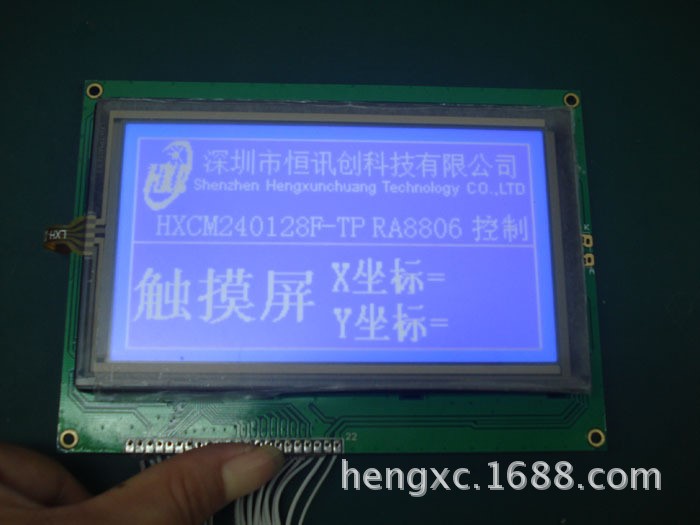 LCD240128液晶屏藍底白字中文字庫RA8806電阻觸摸液晶顯示屏5V