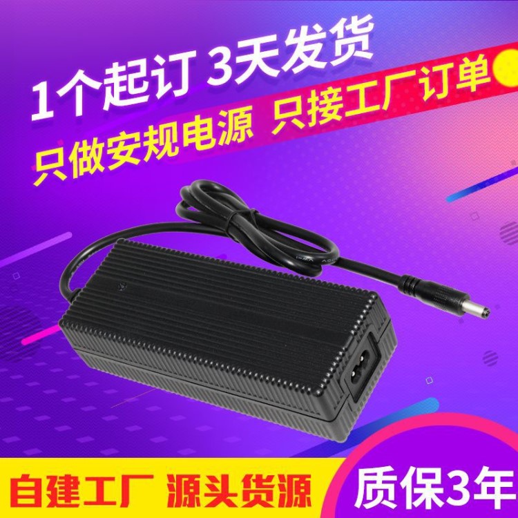 LED燈箱燈具 12V7A電源適配器 桌面式歐規(guī)開關(guān)電源 CE GS