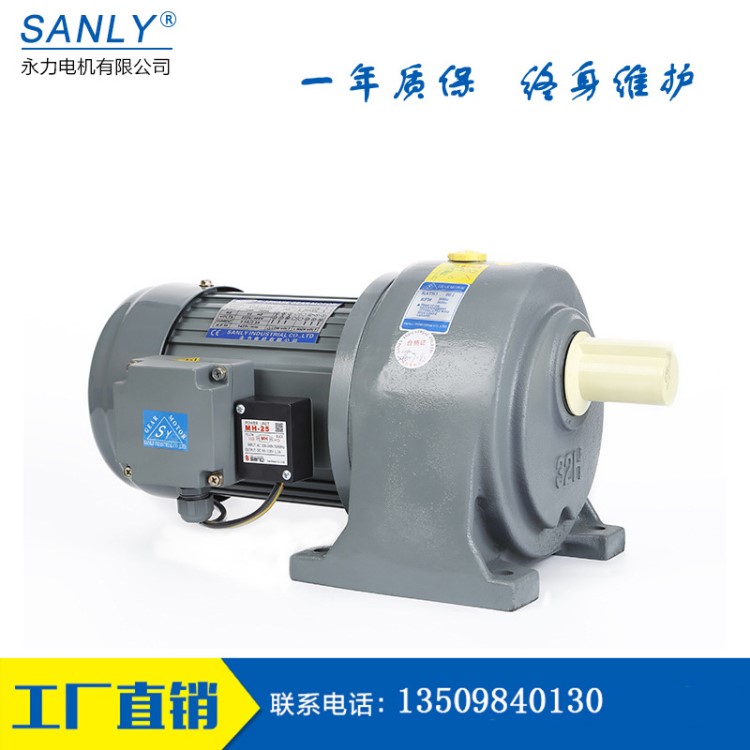 现货 SANLY永力伺服减速机 GH32-400W-200S 伺服马达专用减速器