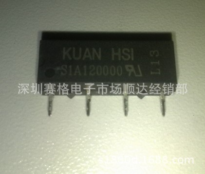 S1A120000 KUAN HSI COSMO干簧繼電器12V/4腳并排