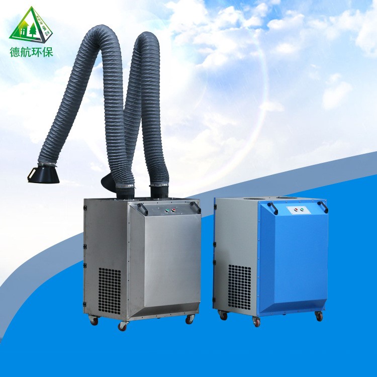 廠家直銷 304不銹鋼移動式雙臂焊煙焊接專用凈化器