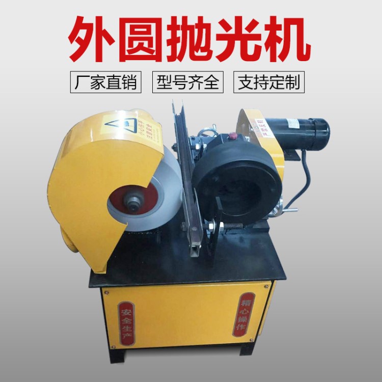 HJ-100型圓管自動(dòng)拋光機(jī) 不銹鋼圓鋼拋光機(jī) 環(huán)保型圓管拋光機(jī)
