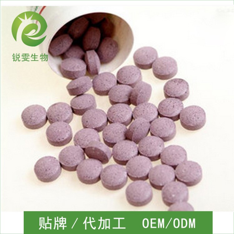 黑枸杞片OEM貼牌代加工生產(chǎn) 野生枸杞子沖劑茶飲加工 廠家批發(fā)