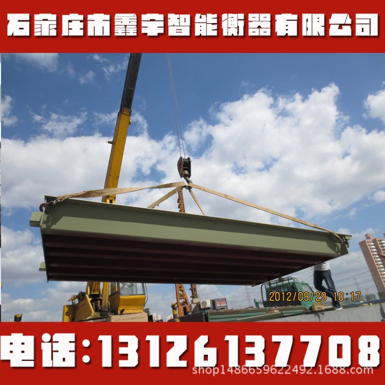 電子地磅20噸150噸100噸10噸大地磅無人值守掃碼收費地磅廠家批發