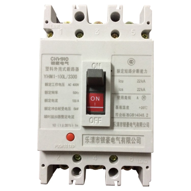 YHM1-100 /3300塑料外殼式斷路器.可視透明漏電保護(hù)斷路器。