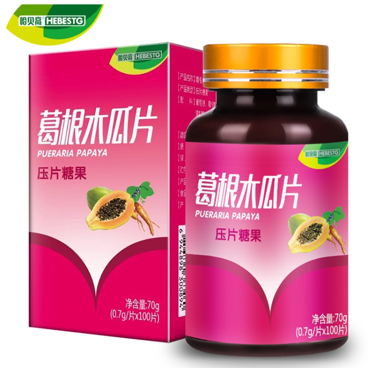 哈貝高木瓜葛根粉葛 根片貼牌壓片OEM代加工壓片糖果定做保健食品