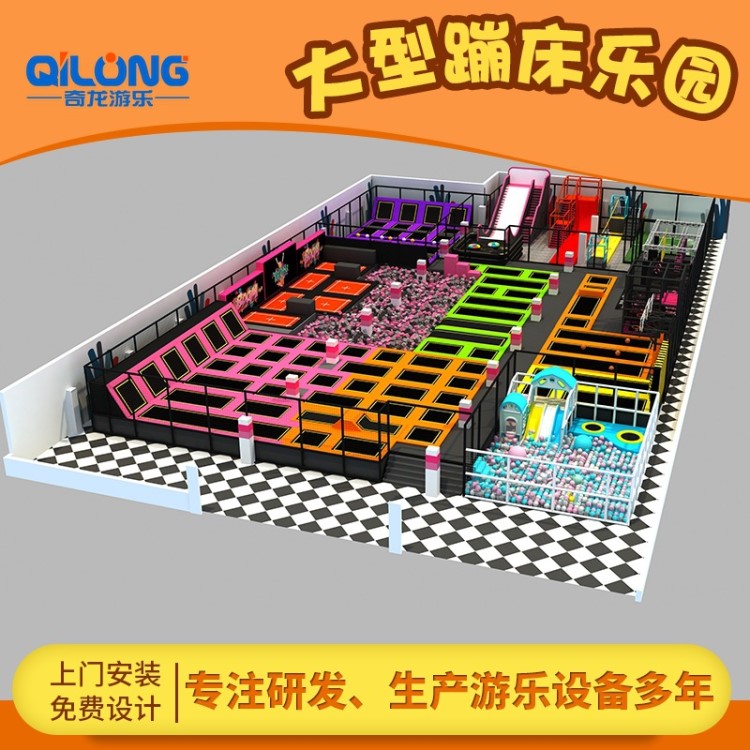 室內淘氣堡大蹦床 大型成人健身蹦床 公園組合酷跑兒童跳跳床樂園
