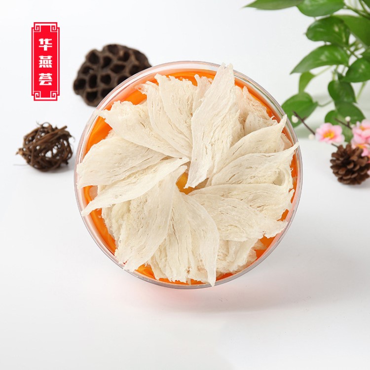 馬來(lái)西亞燕窩手工挑毛OV大燕盞無(wú)膠無(wú)漂孕婦滋補(bǔ)干挑燕窩